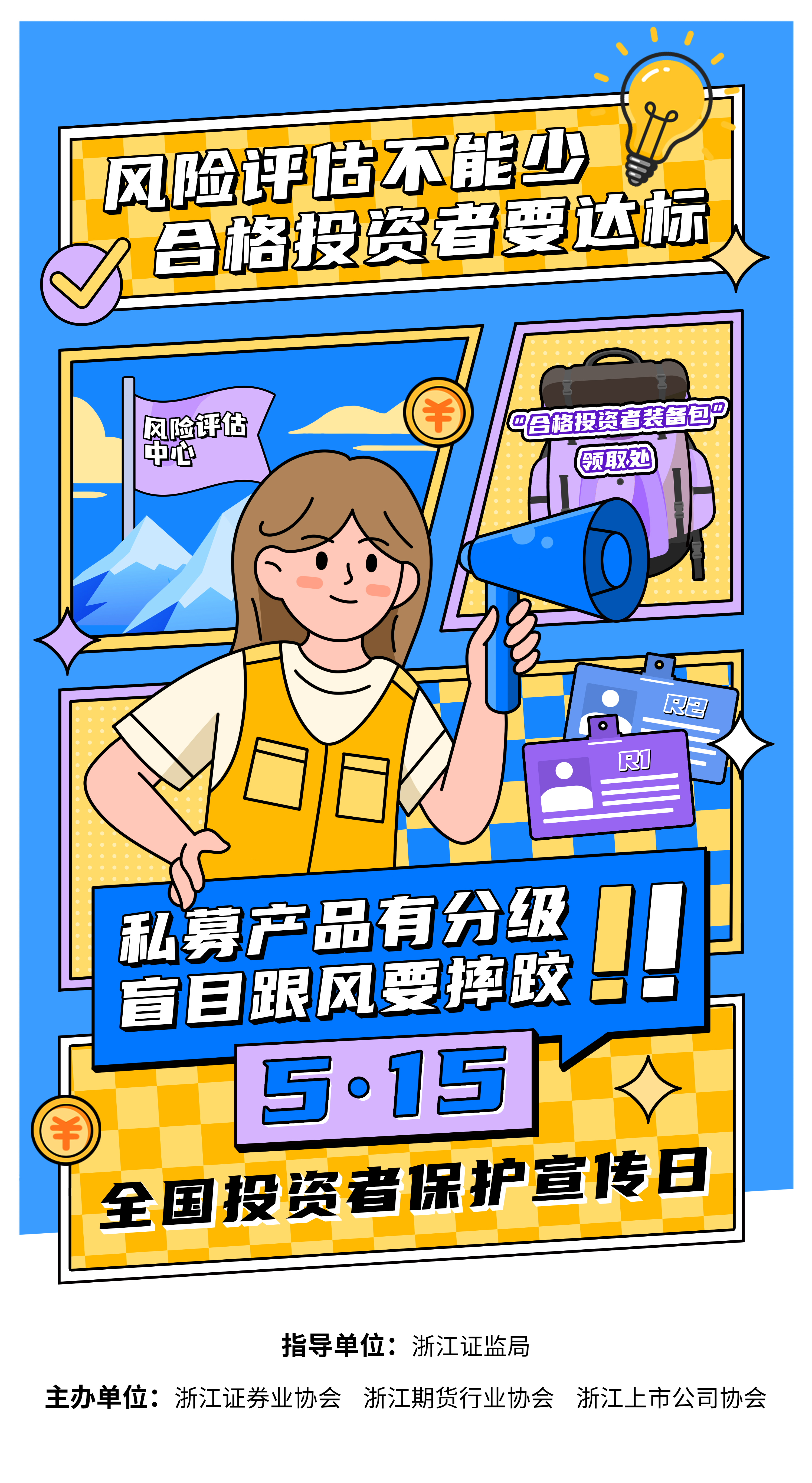 SM1